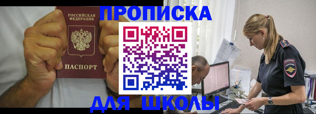 регистрация для дет. сада в Михайловске