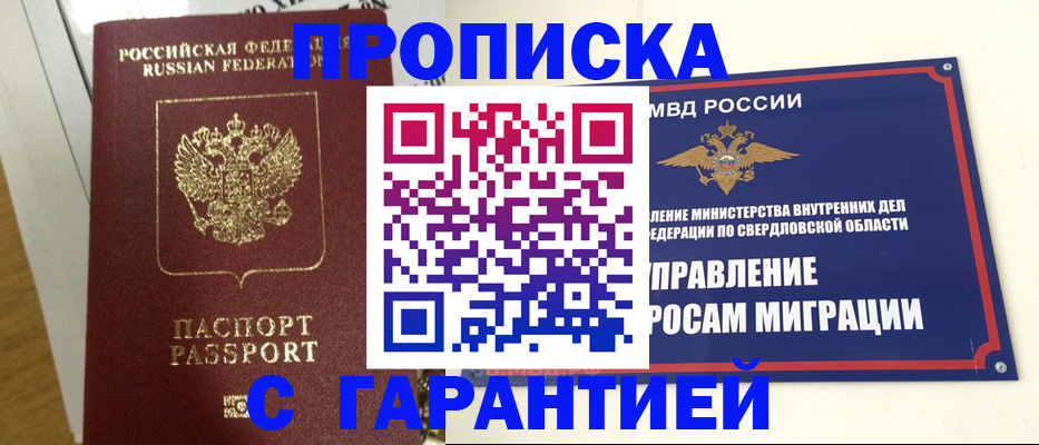 найти адрес прописки в Михайловске